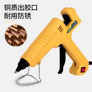 热熔胶枪胶棒手工热溶胶家用高粘强力热融棒儿童棒棒胶热胶热容枪