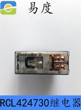 蒂森电梯魏德米勒继电器230V RCL424730原厂现货Woidmullor