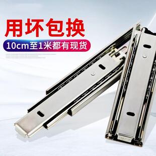 450 drs 350 300 500上隆工业抽屉滑轨三节导轨桌子滑道 250