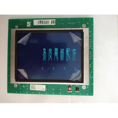 蒂森尚途梯轿厢液晶显示板SM.04VL16/J/BLU蓝, SM.04VL16/J/BLK黑