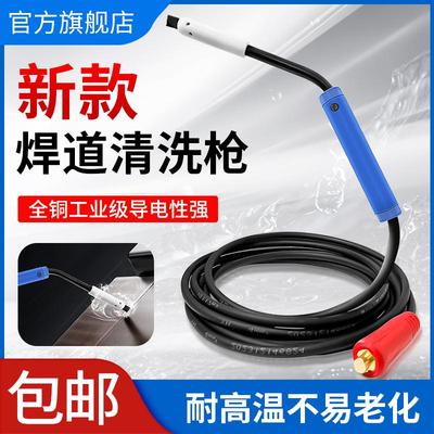 永安鑫毛刷焊道处理机处理枪铜头处理枪焊道焊缝清洗枪抛光枪包邮