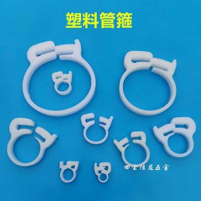 塑料管箍卡箍强力管夹收紧器软水管皮管喉箍卡扣尼龙抱箍固定箍