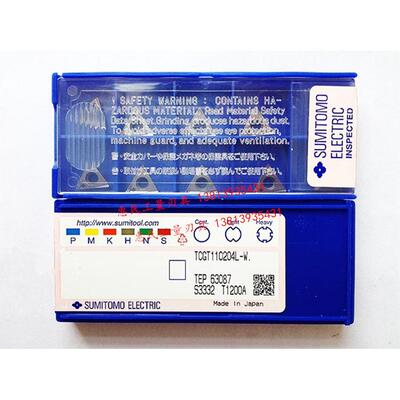 正宗日本住友数控刀片TPGT110304L-SD T1200A