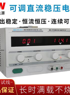 龙威TPR-3020D可调线性直流稳压电源64V大功率10A高精度实验室
