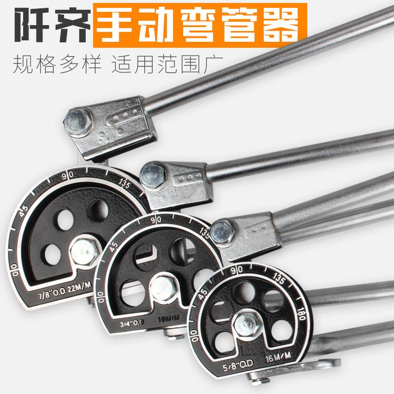 弯管器铜管铝管空调管铝塑管不锈钢pvc手动三槽扩管胀孔工具68 10