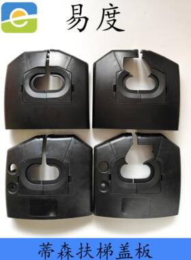 蒂升蒂森扶梯入口盖板FT822/FT823(带钥匙孔/不带钥匙孔)原厂全新