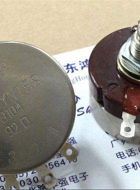 现货电位器RV24Y15S B202单联B2K轴长15MM圆轴