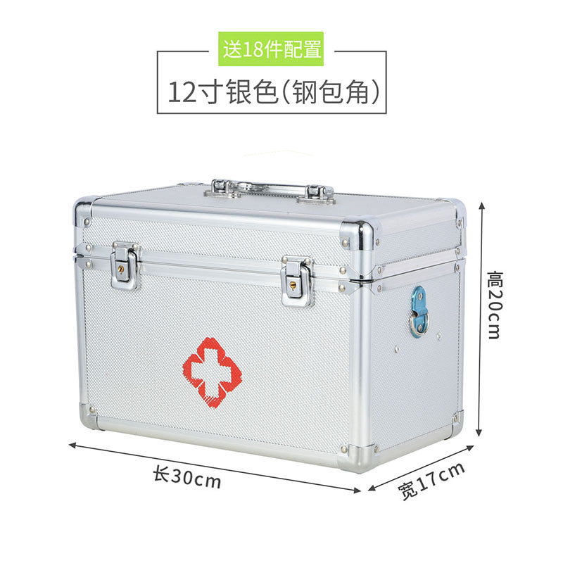 现货医药箱出诊箱急救箱家用药箱家庭收纳箱保健箱箱校车箱