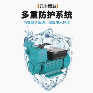现货爆品自吸泵220V高压吸水泵家用冷热水管道增压泵清水泵小型抽