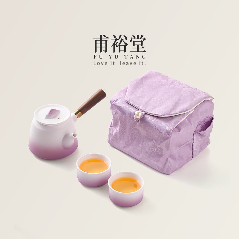渐变紫粗陶侧把旅行茶具收纳包袋家用便携一壶二茶杯户外随行送礼