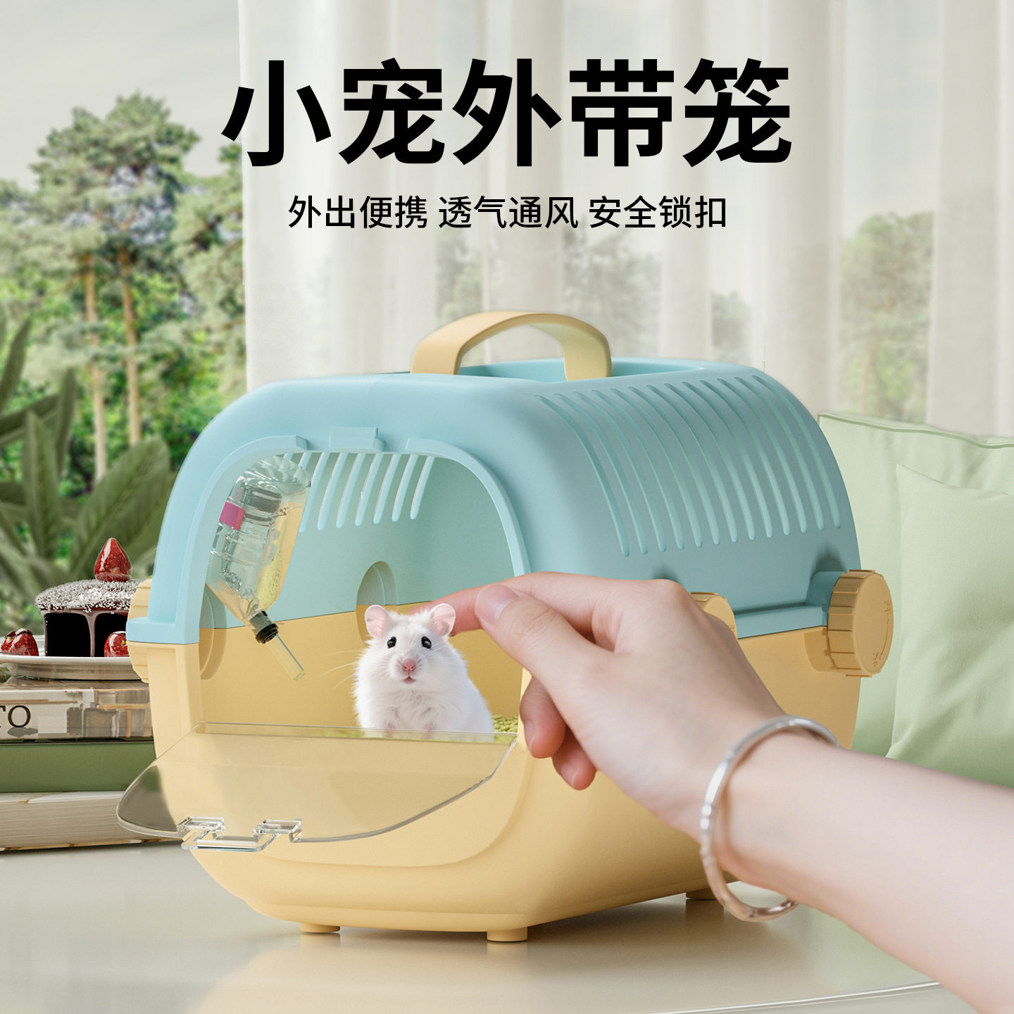 外带专用仓鼠小鸟笼子豪华别墅