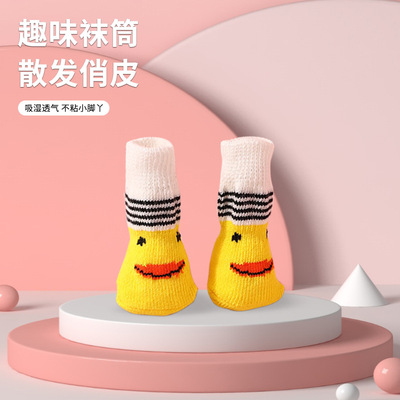 宠物猫咪袜子防挠防脏鞋套