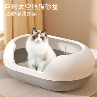 猫砂盆超大号半封闭式防外溅特大猫咪沙屎盆子缅因巨型猫厕所用品