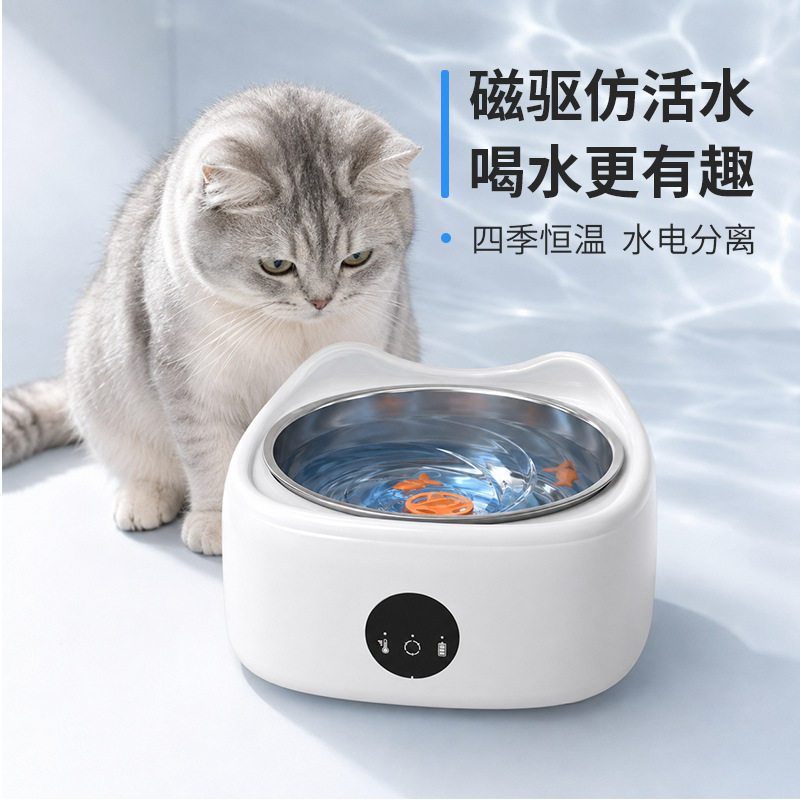 磁驱恒温不锈钢加热防滑猫饮水机