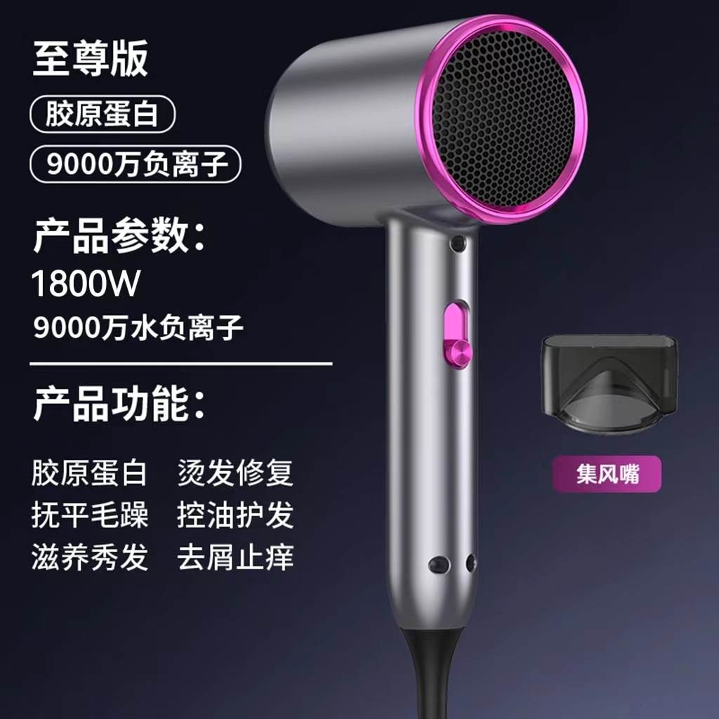 现货速干电吹风机家用负离子护发理发店大功率发廊风筒不伤发静音