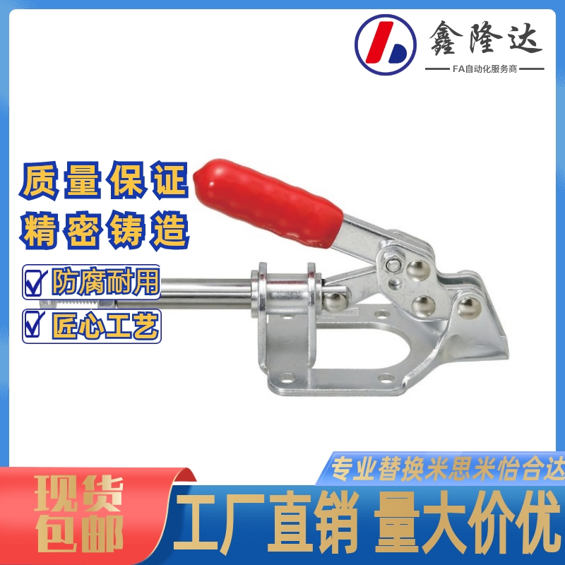 现货{精品} 推拉式快速夹具 替代MISUMI米思米 肘夹MC07-工装夹钳