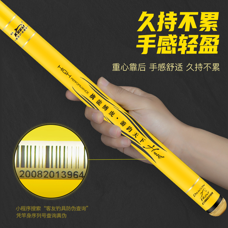 客友擒龙巨物鱼竿大物竿s超硬钓鱼竿手竿大物竿巨物暴力青鲟大物