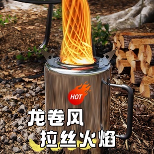 无烟汽化炉柴火炉家用户外野炊露营钓鱼烧烤做饭气化猛火炉