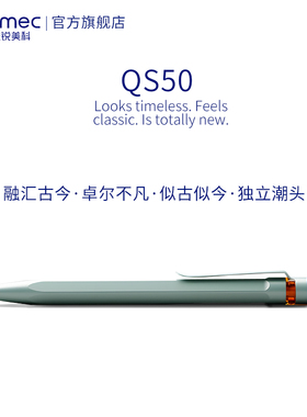 瑞士进口QS50 Stone磐石中性笔高颜值永恒按动笔  商务广告礼品笔高端签字笔可企业定制大中小学生开学礼物