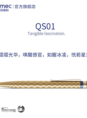 瑞士进口1.0圆珠笔QS01 Stone磐石永恒笔 金属笔夹广告礼品笔 商务签字笔 可企业定制大中小学生毕业礼物金色