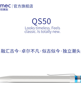 瑞士进口QS50 Stone磐石白色高颜值按动笔0.5中性笔广告礼品笔0.7速干签字笔可企业定制大中小学生考试礼物