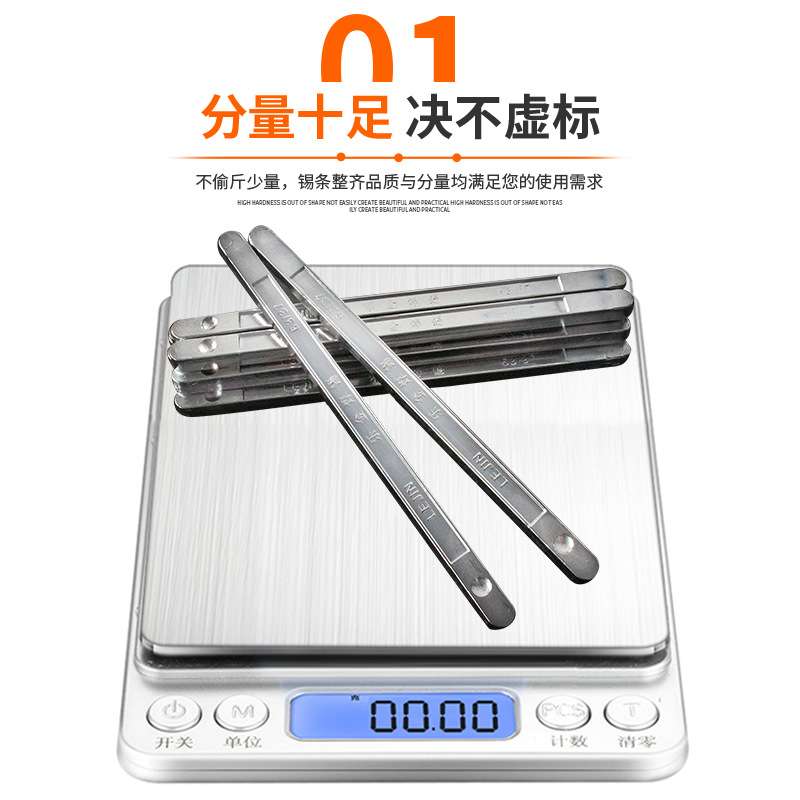 厂家直销乐金无铅锡条 Sn/Cu0.7环保焊锡条 高纯度符合环保要求