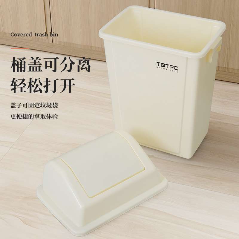 方形商用餐饮垃圾桶大号家用厨房无盖厨余果皮垃圾箱超大容量纸篓
