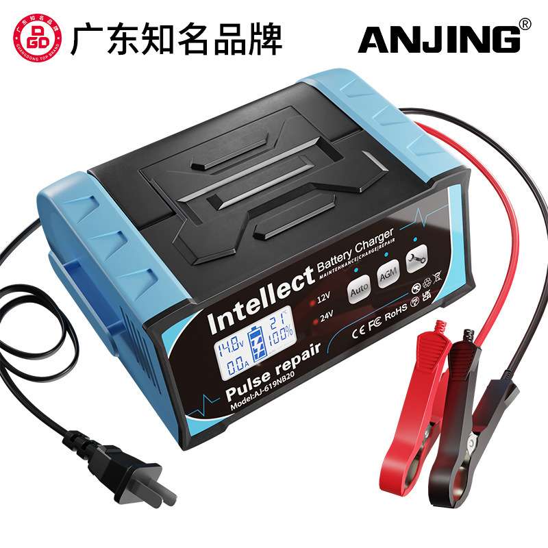 12v24伏汽车电瓶充电器 修复充电机铅酸蓄电池智能脉冲通用大功率