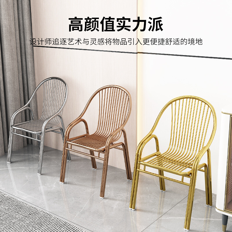 厚304不锈钢椅子靠背椅家用金属户外餐桌椅单人椅扶手耐用现新品