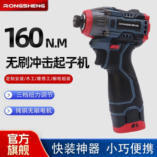 适用于博世无刷冲击起子机电动螺丝刀充电式小钢炮锂电冲击钻电起