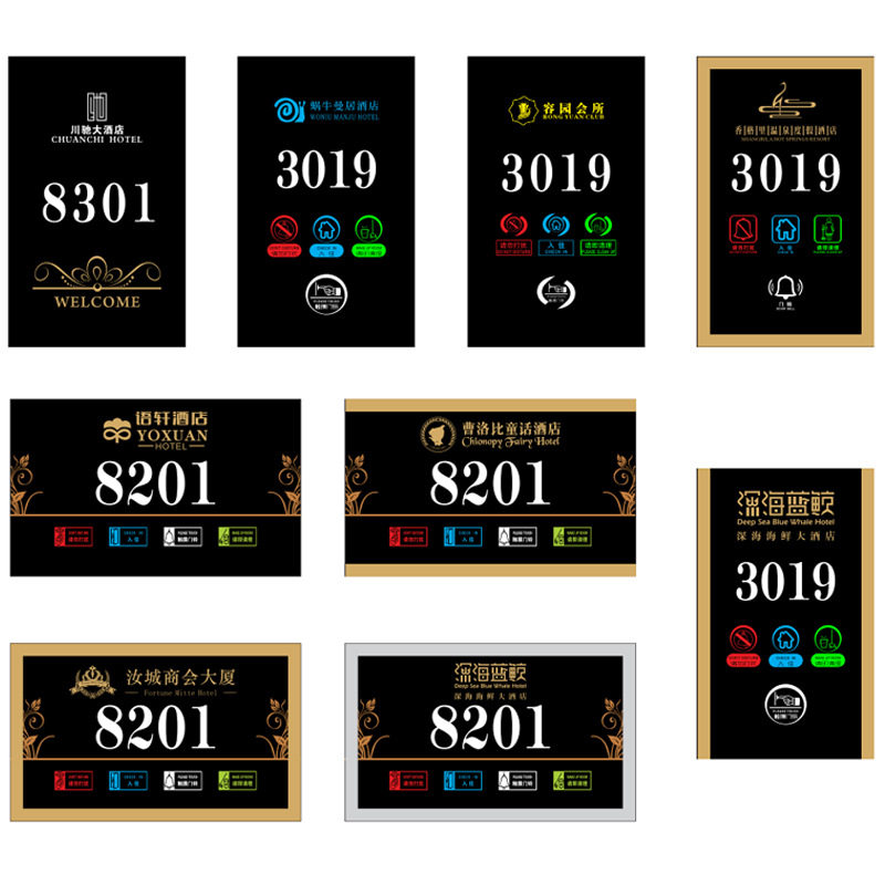 酒店宾馆led带灯电子门显客房房间号牌定做玻璃定制发光触摸门牌