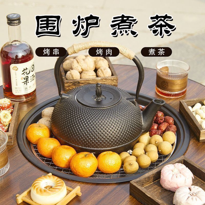 户外折叠桌露营烧烤桌子野炊便携式烤火炉家用餐桌炭炉围炉煮茶桌
