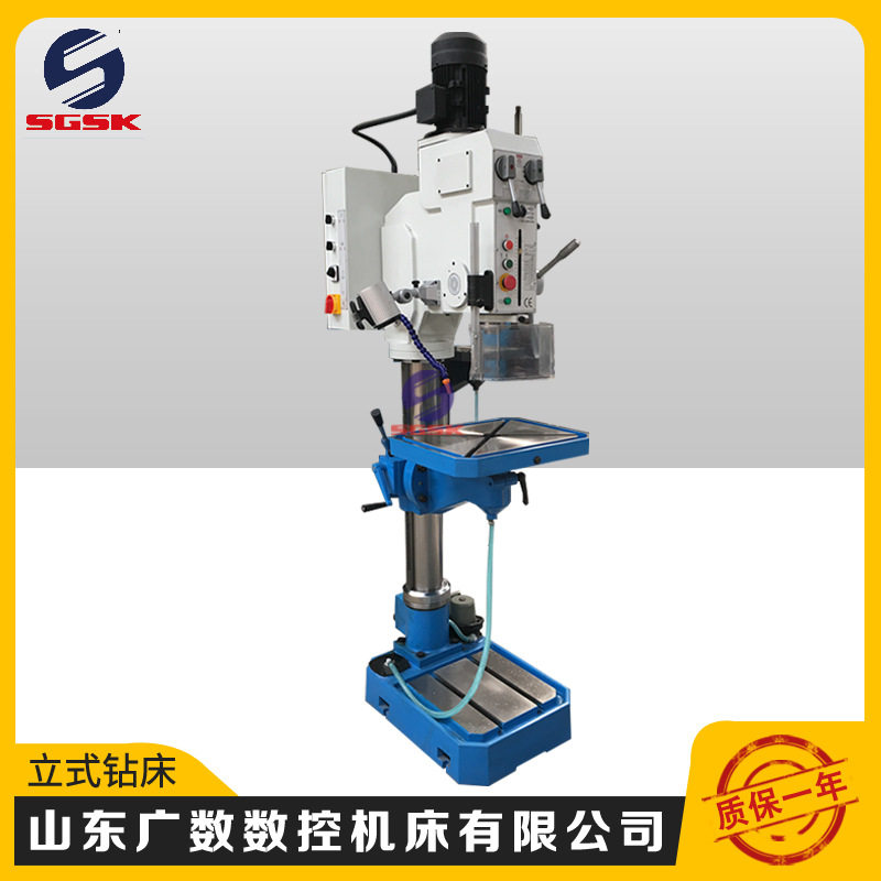 Z5040A立式钻床带冷却装置攻丝装置钻攻两用普通钻床设备