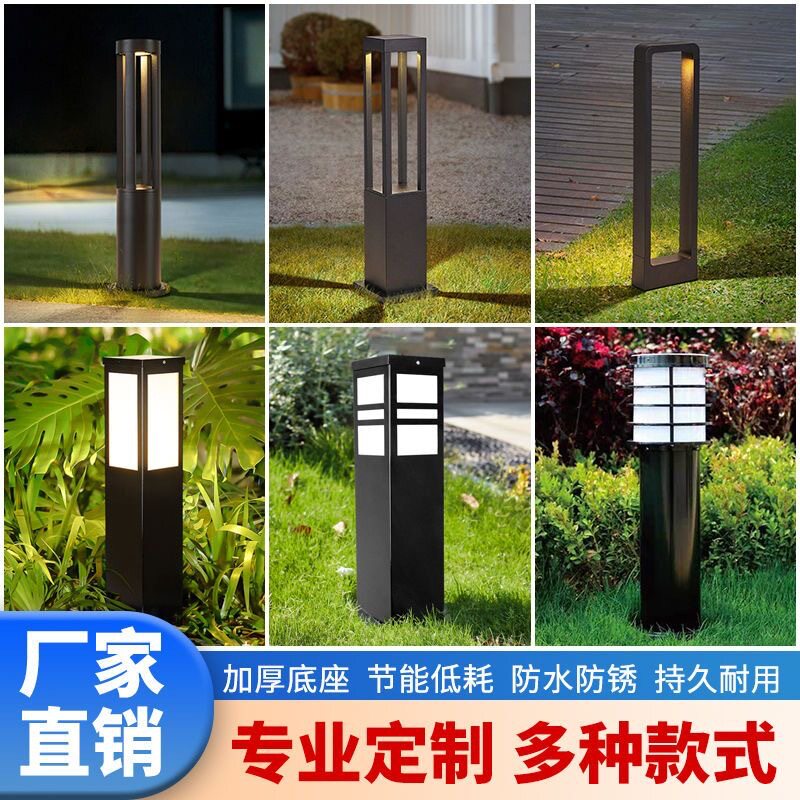 铝材太阳能led草坪灯花园景区矮柱灯防生锈庭院IP65庭院景观灯