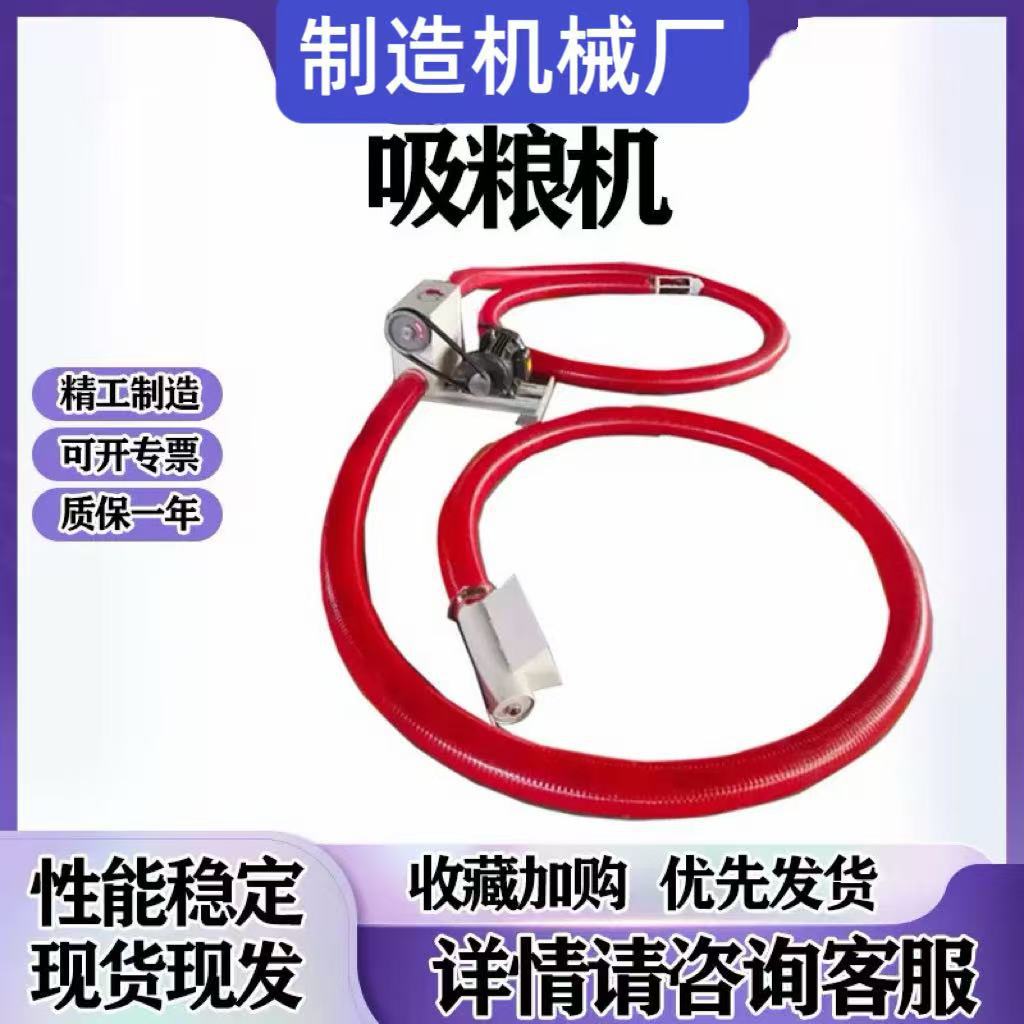 100mm120mm车载移动式软管吸