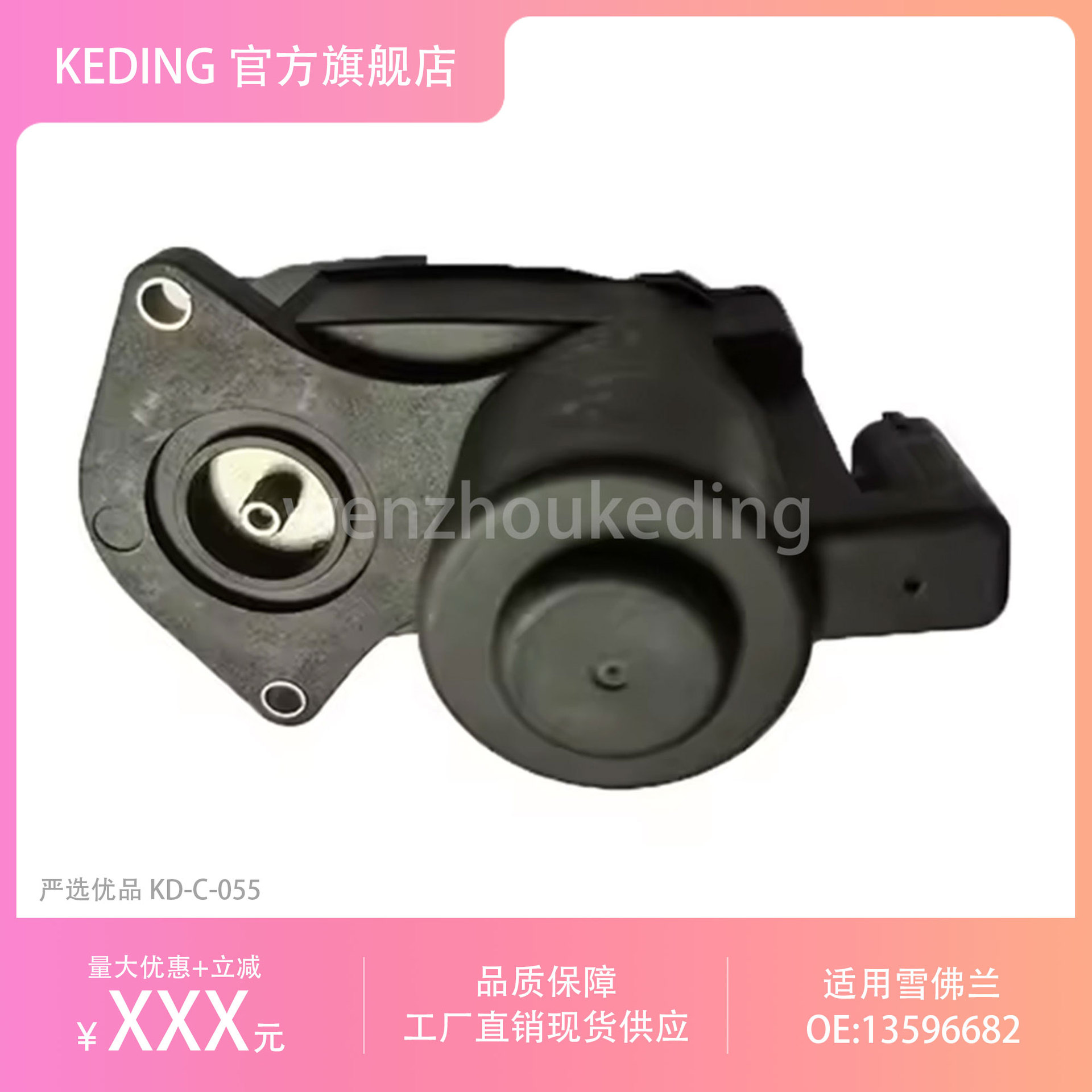 厂家直销13596682 13516554 刹车卡钳制动执行器适用凯迪拉克雪佛