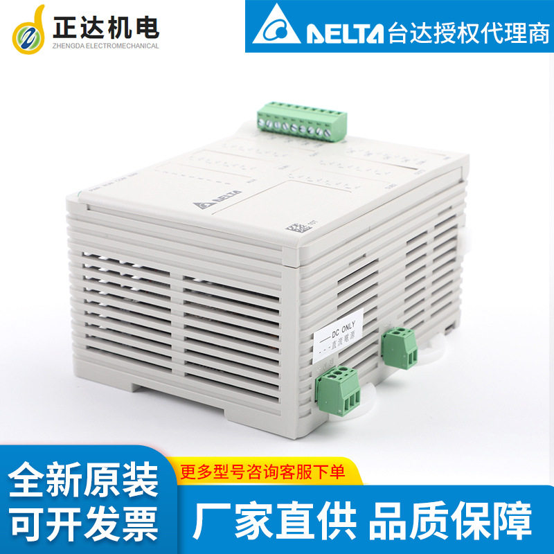 台达DTE20R温控器全新原装现货