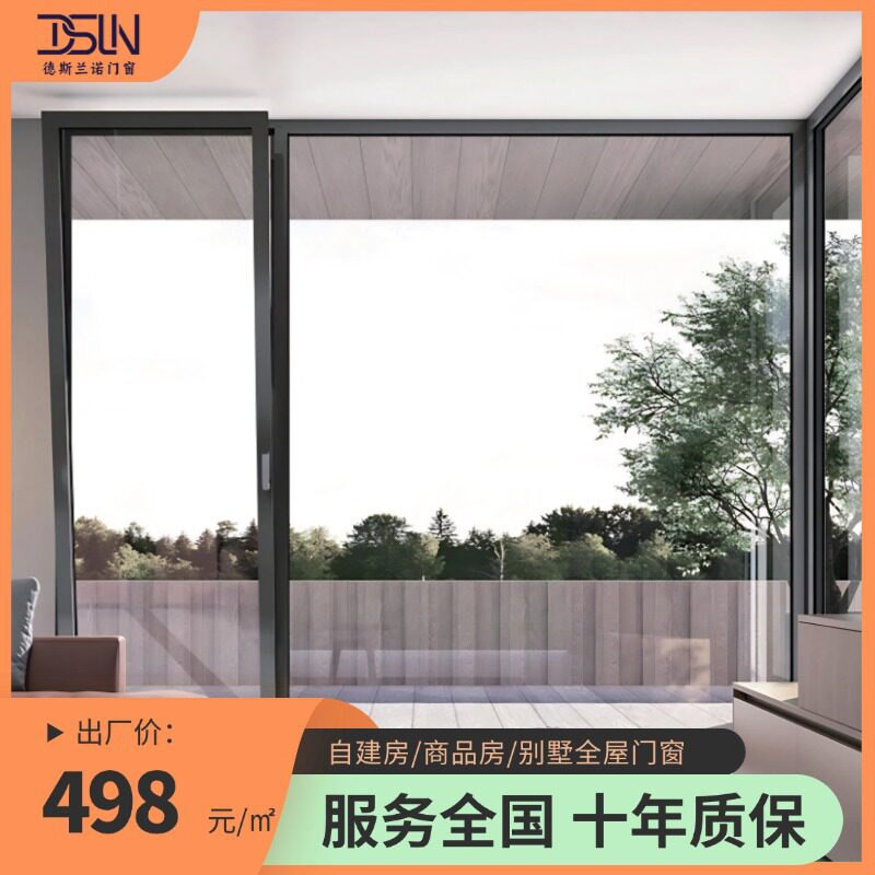 铝合金平开玻璃门隔音隔热送装