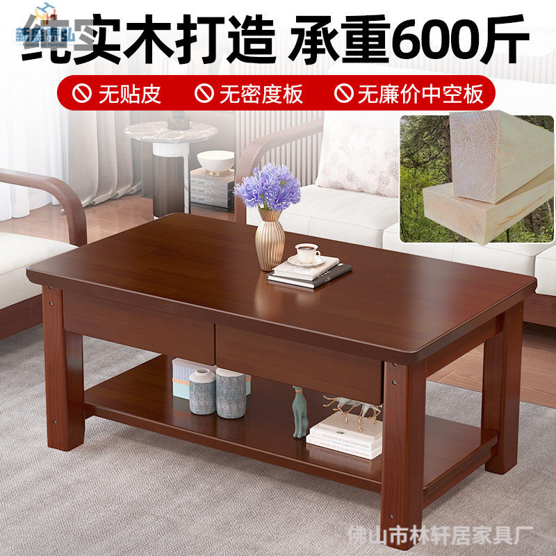 客厅原木实木茶几高档中式小户型双层储物泡茶小桌子茶台家用茶桌
