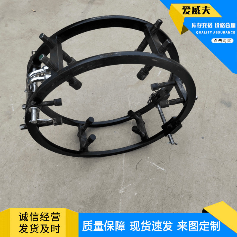 管道焊接可调液压千斤顶对口器