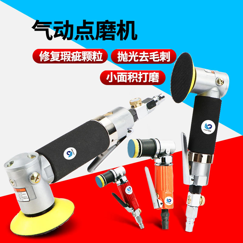 台湾速豹气动打磨抛光砂光机