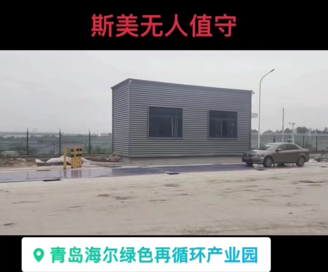 智能地磅无人值守称重系统/车辆自动识别/监控系统防作弊