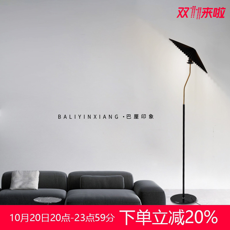 意式极简黑色线条创意落地灯