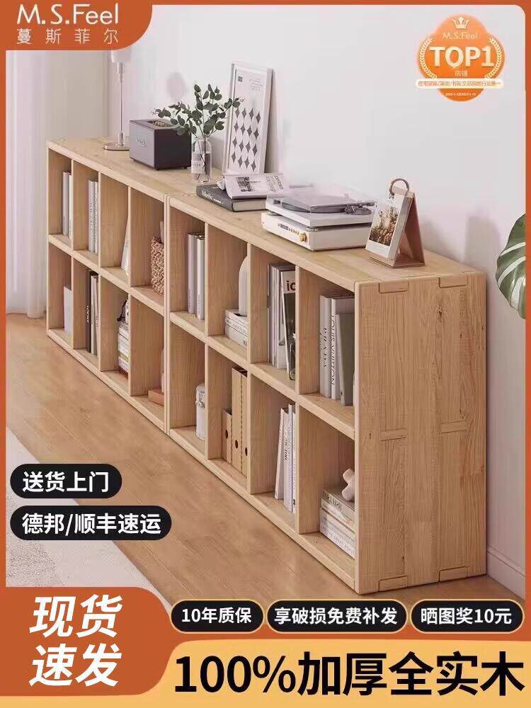 奶油风纯实木床头柜置物架