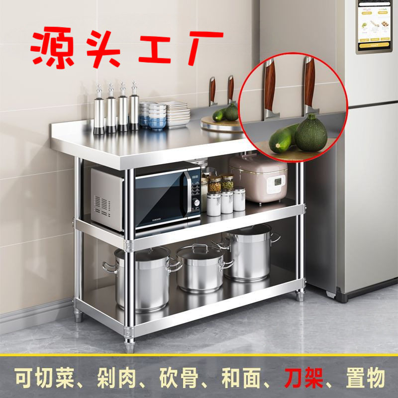厨房不锈钢工作台家用加厚置物架落地刀架多层收纳微波炉烤箱架子