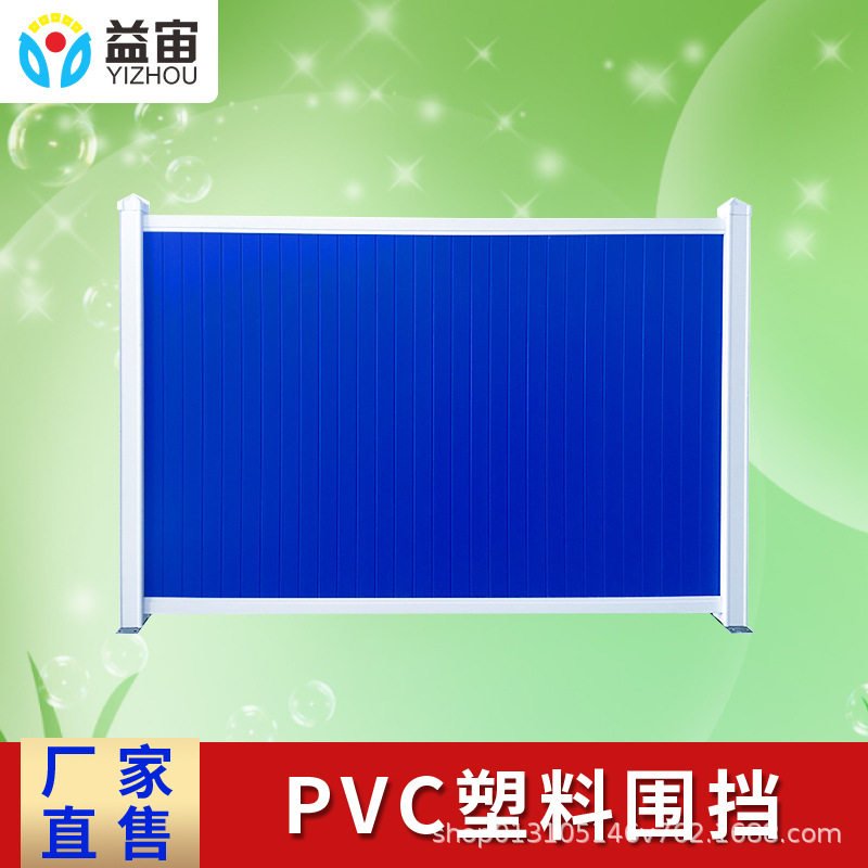 PVC围挡道路建筑工地泡沫夹心彩钢板pvc小草绿临时围挡彩钢