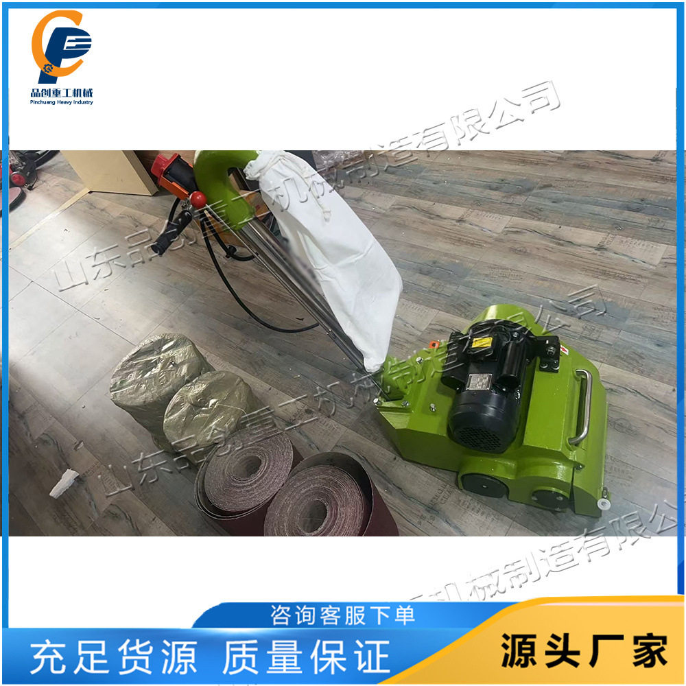 硅皮尤手推吸尘打磨抛光机