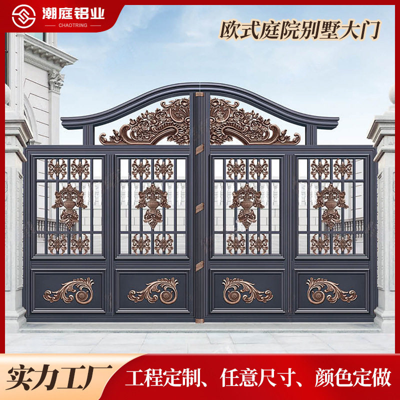 广东别墅铝艺大门庭院乡村自建别墅铝艺大门铝艺平开门厂家供应