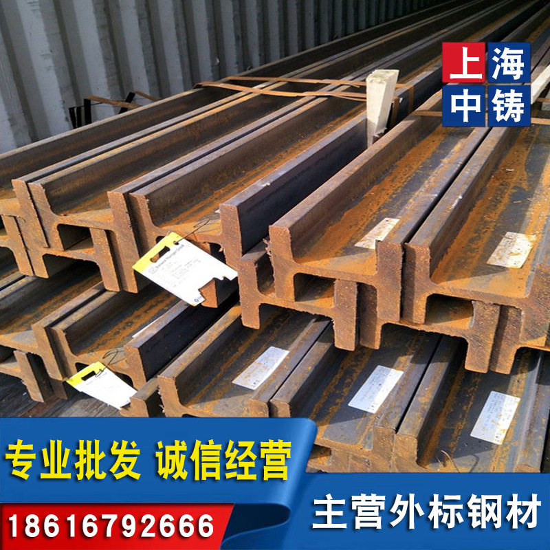英标H型钢型号UC203x203x52截面尺寸206.2x204.3x7.9x12.5米重52