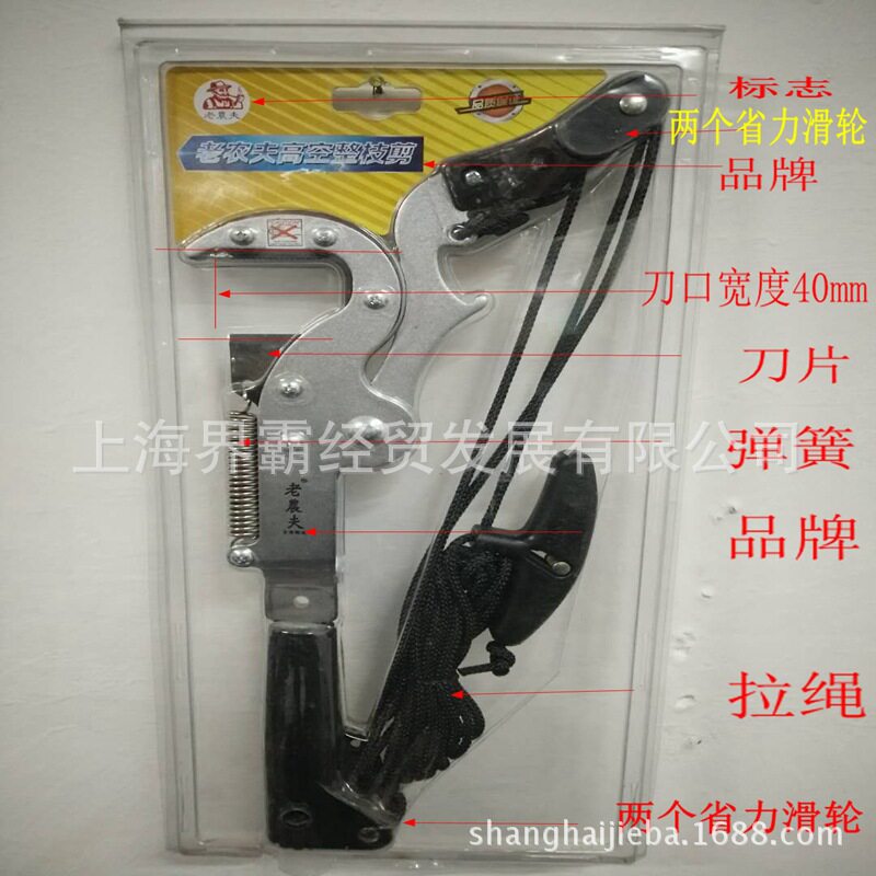 台湾老农夫高枝剪882Z